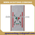 pp woven sugar bags with PE liner